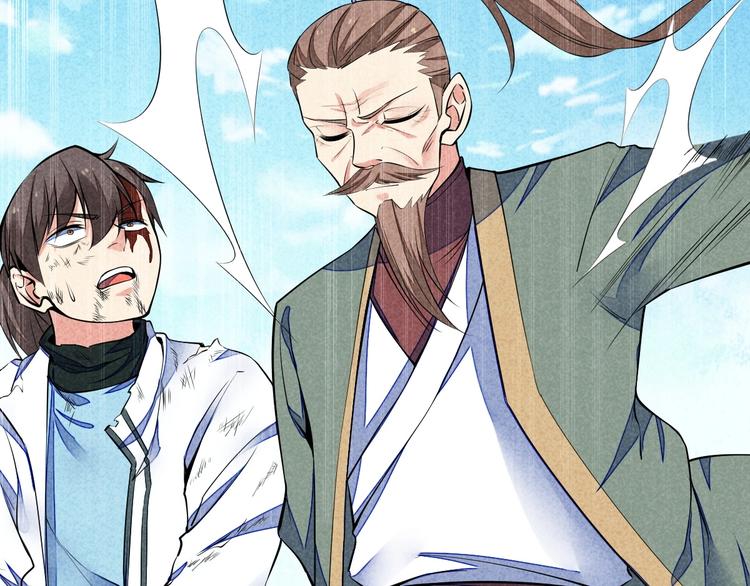 第14话 你难道也是神器？14
