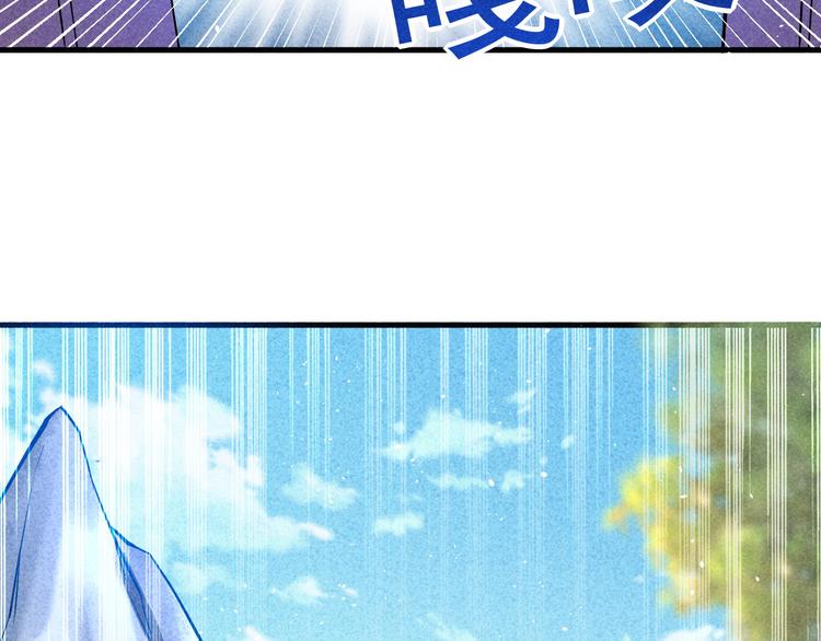 第21话 斩邪刀元昊25