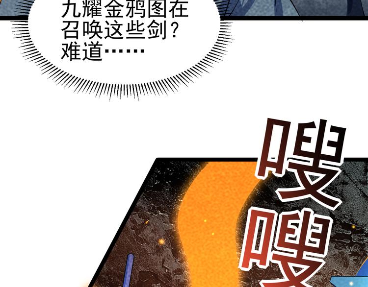 第26话 新的机缘35