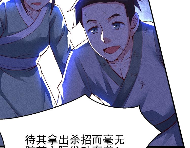 第19话 绝境逢生我最强！165