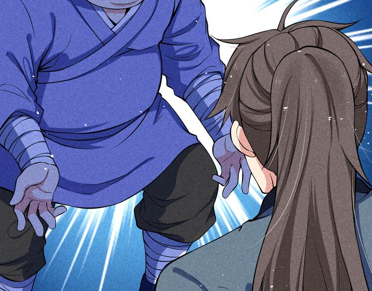 第21话 斩邪刀元昊18