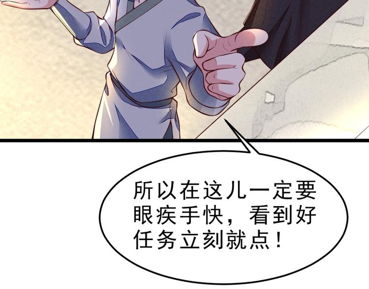第17话 阴谋35