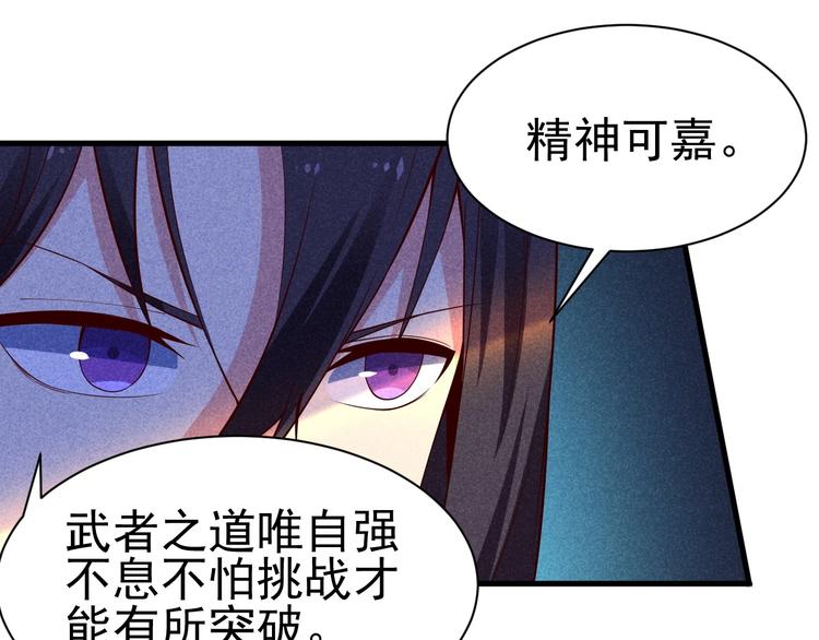 第20话 领赏与仙境97