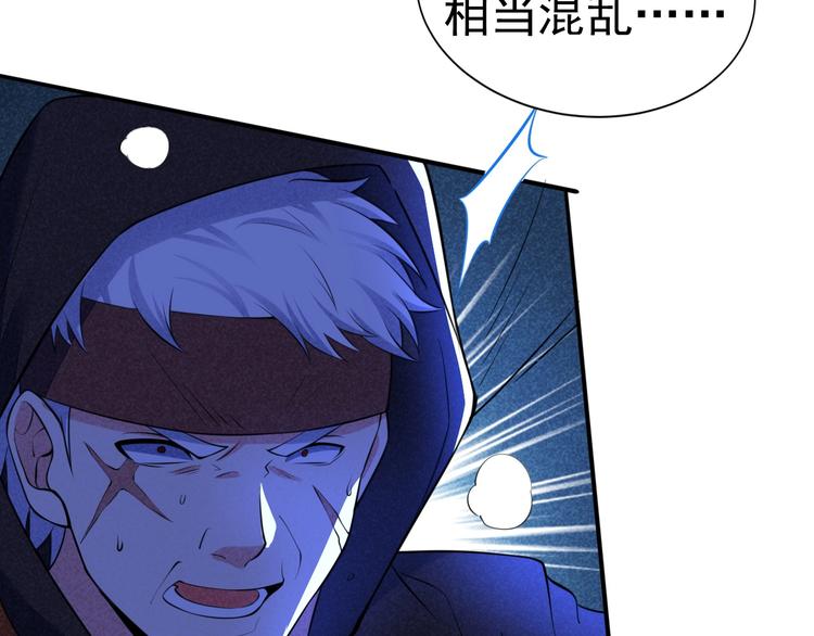 第19话 绝境逢生我最强！130