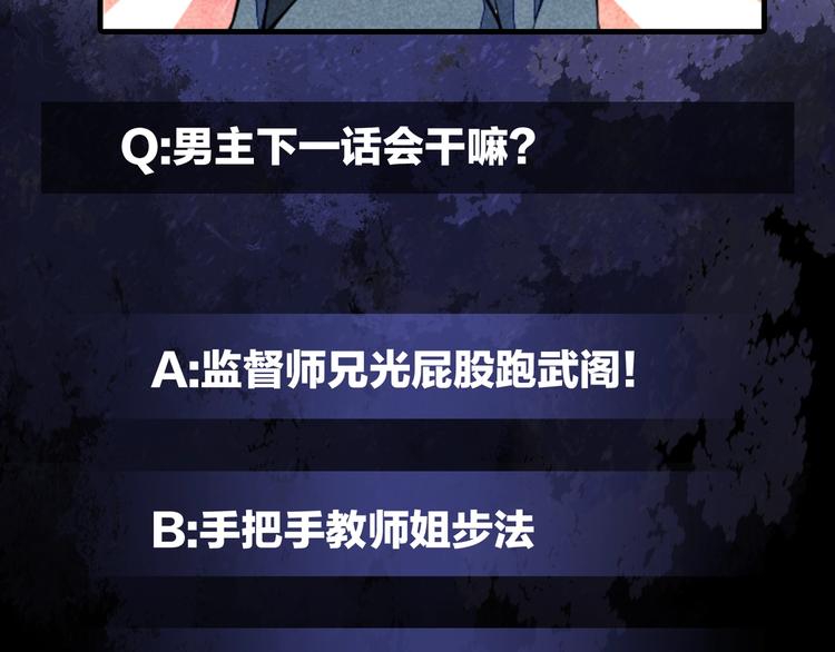 第16话 师兄你输了122