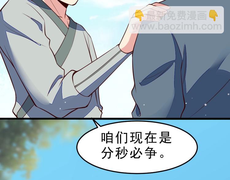 第17话 阴谋25
