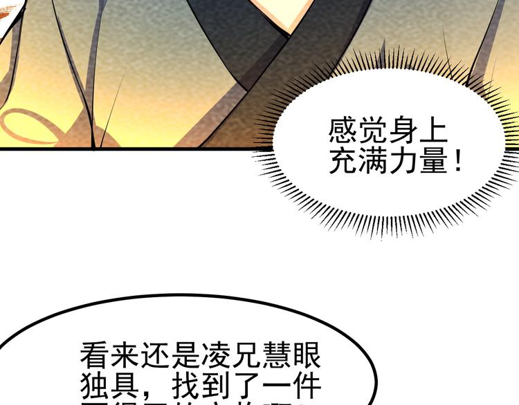 第26话 新的机缘17
