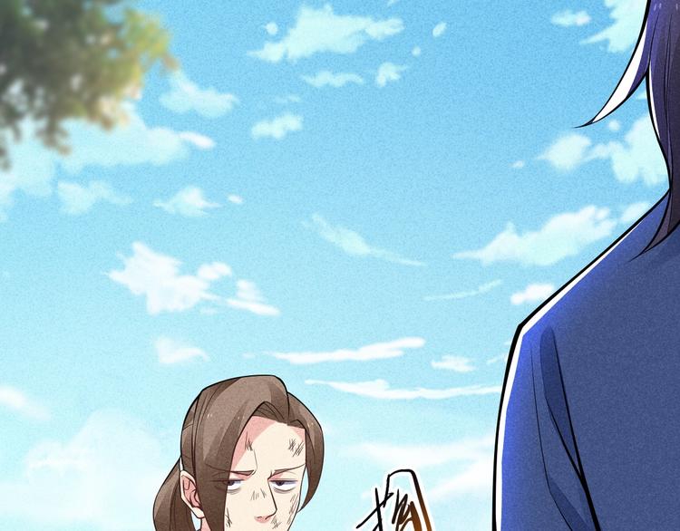 第16话 师兄你输了105