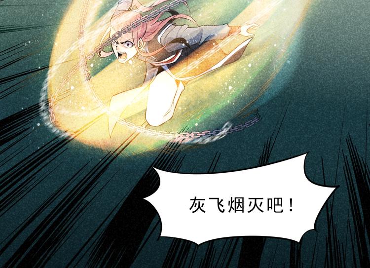 第6话 血战64