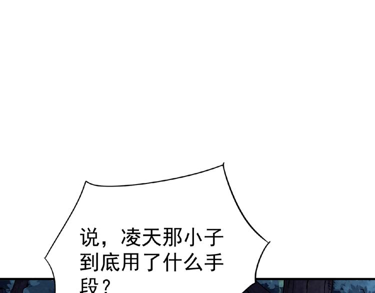 第4话 出头与阴谋42