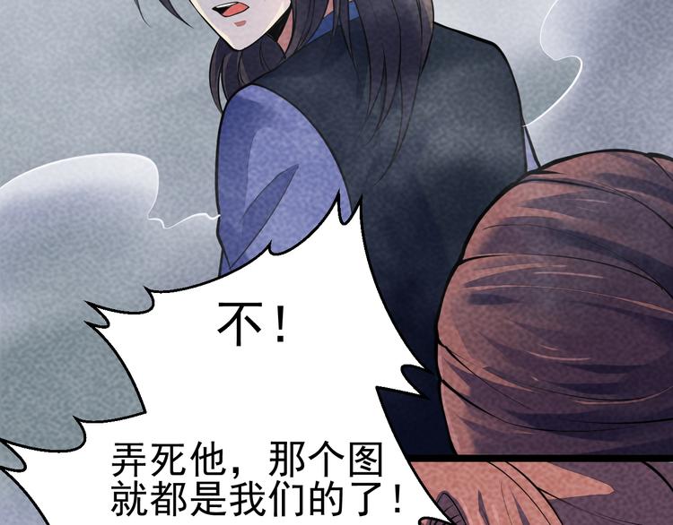 第26话 新的机缘104