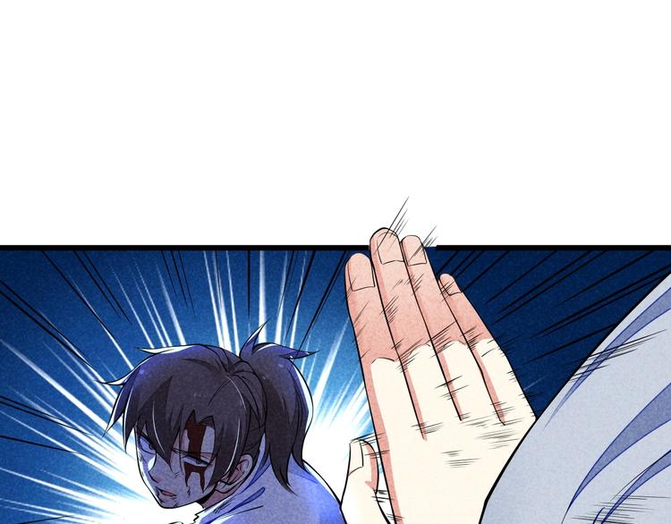 第14话 你难道也是神器？12