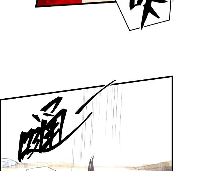 第3话 手握外挂归师门！19