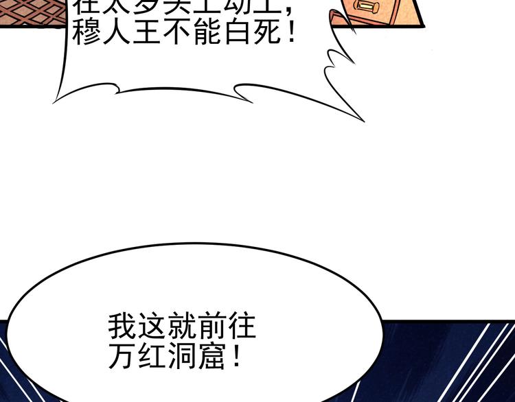 第19话 绝境逢生我最强！189