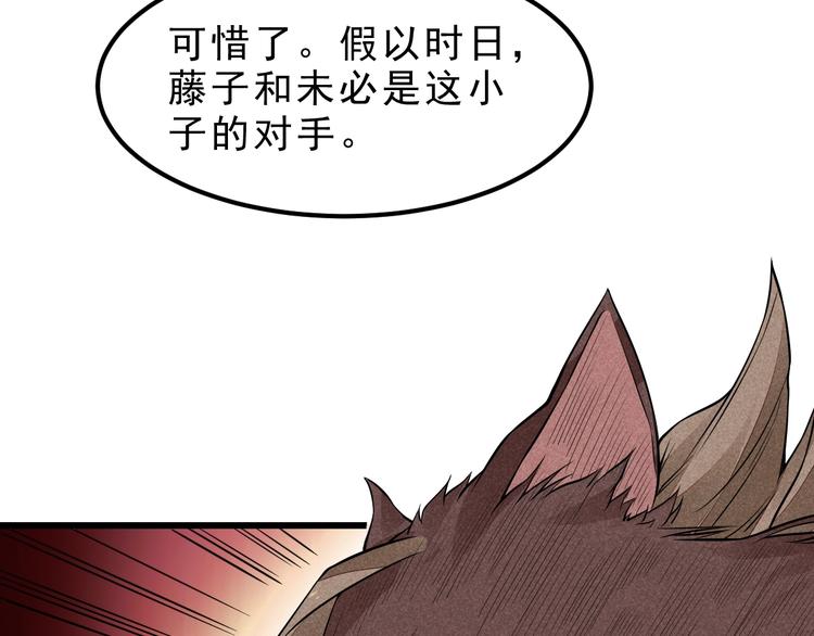 第16话 师兄你输了77