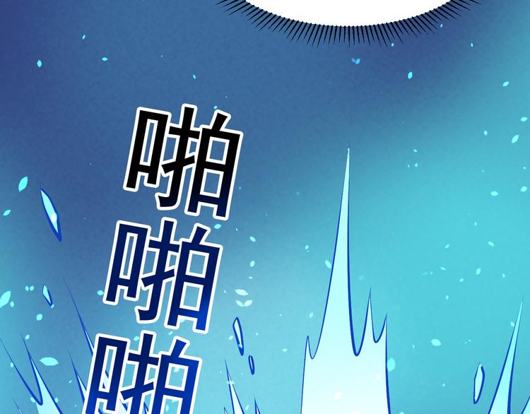 第23话 智取赤炎果134
