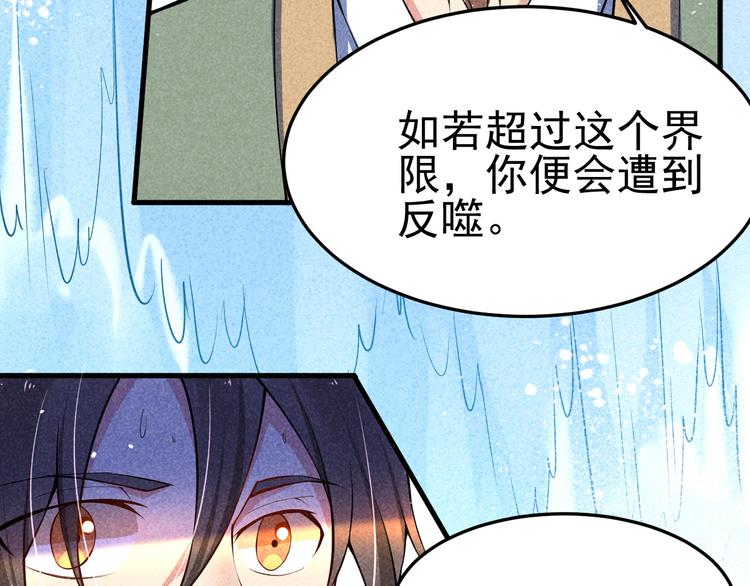第22话 玄妙玲珑塔160