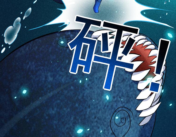 第22话 玄妙玲珑塔109