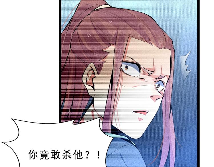 第6话 血战47