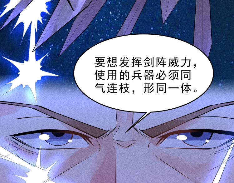 第15话 我不想住在师姐隔壁！17