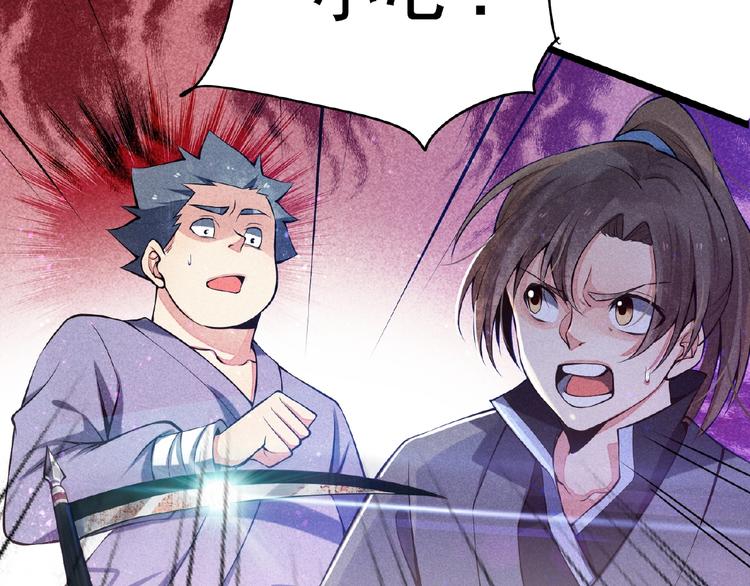 第5话 开战！121