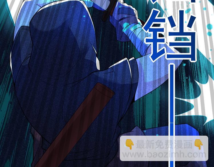 第19话 绝境逢生我最强！62