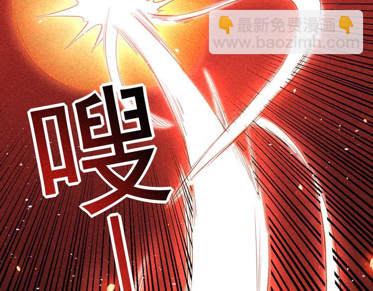 第21话 斩邪刀元昊40