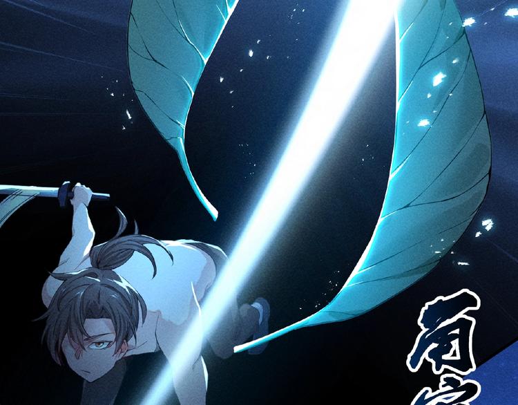 第4话 出头与阴谋30