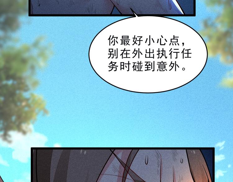第16话 师兄你输了115