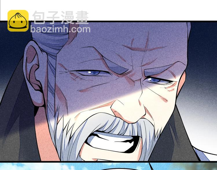 第14话 你难道也是神器？21