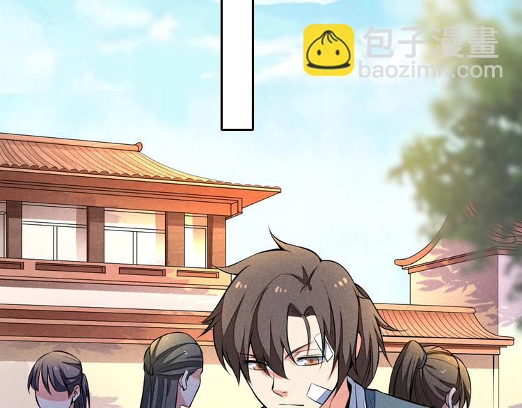 第14话 你难道也是神器？41