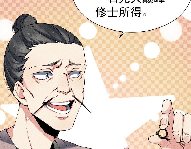 第5话 开战！24