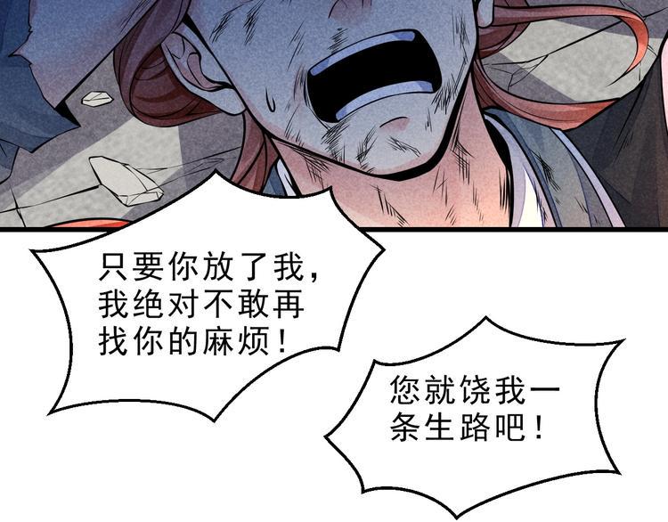 第13话 偷袭62