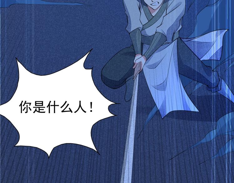 第19话 绝境逢生我最强！27