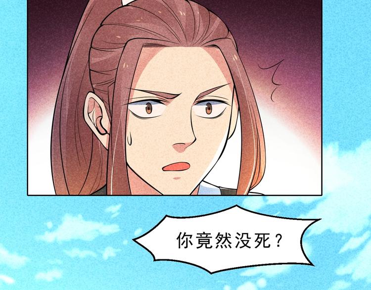 第11话 外门决战开始！48