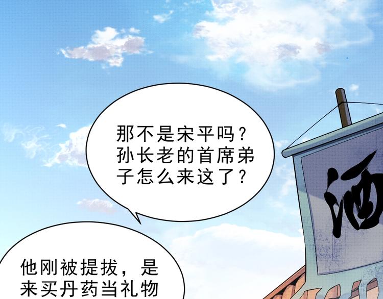 第6话 血战3