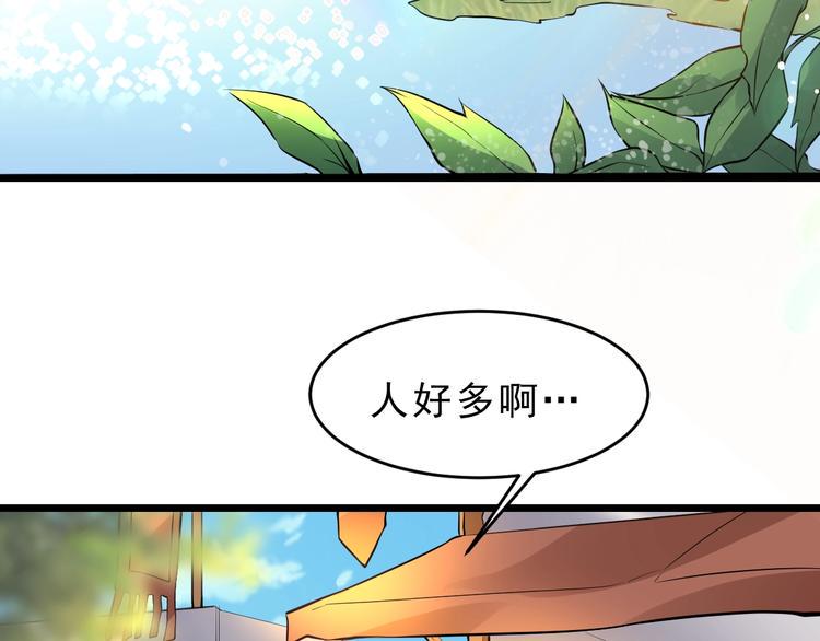 第15话 我不想住在师姐隔壁！42