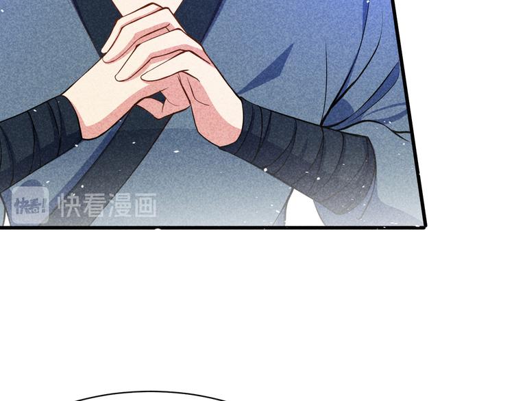 第21话 斩邪刀元昊116