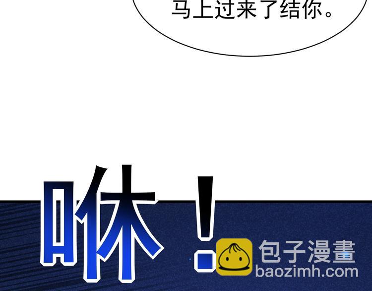 第19话 绝境逢生我最强！91
