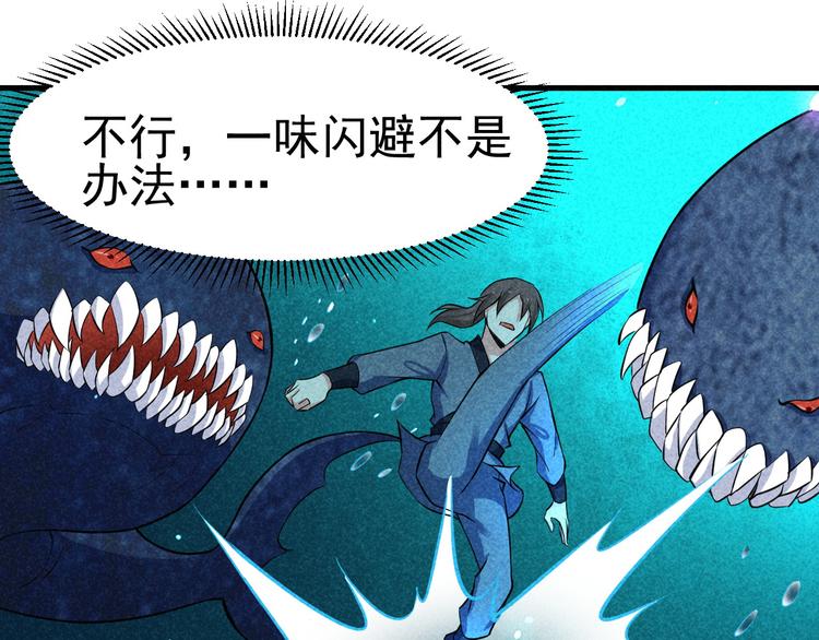 第22话 玄妙玲珑塔108