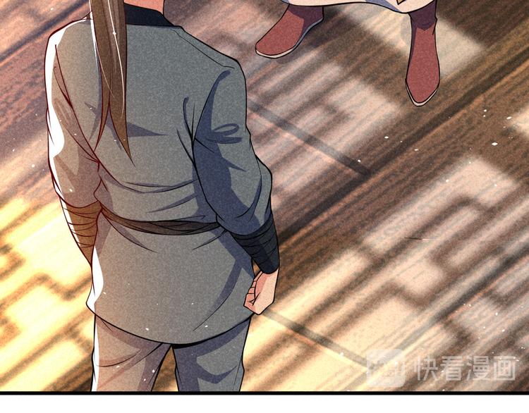 第21话 斩邪刀元昊128