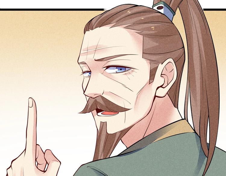 第15话 我不想住在师姐隔壁！37