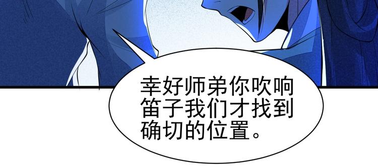 第19话 绝境逢生我最强！33