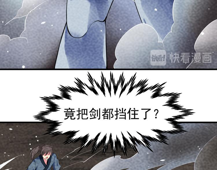第26话 新的机缘83