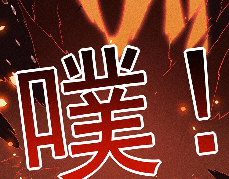 第22话 玄妙玲珑塔144