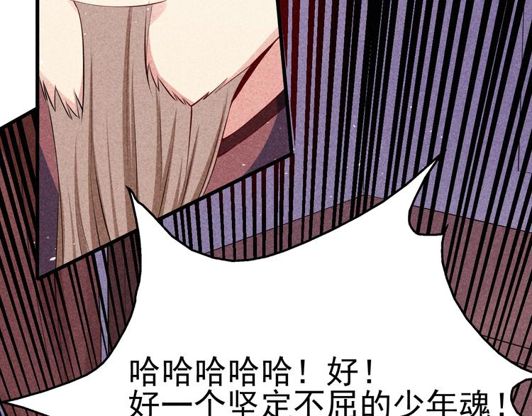 第21话 斩邪刀元昊125