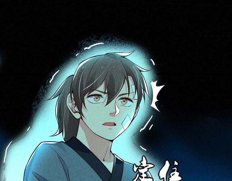第16话 师兄你输了44
