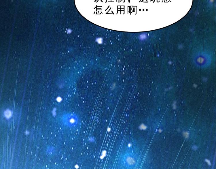 第13话 偷袭17