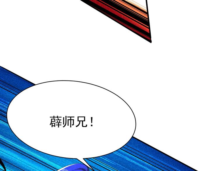 第19话 绝境逢生我最强！121
