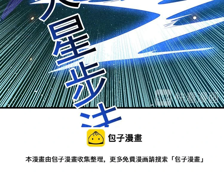 第21话 斩邪刀元昊49
